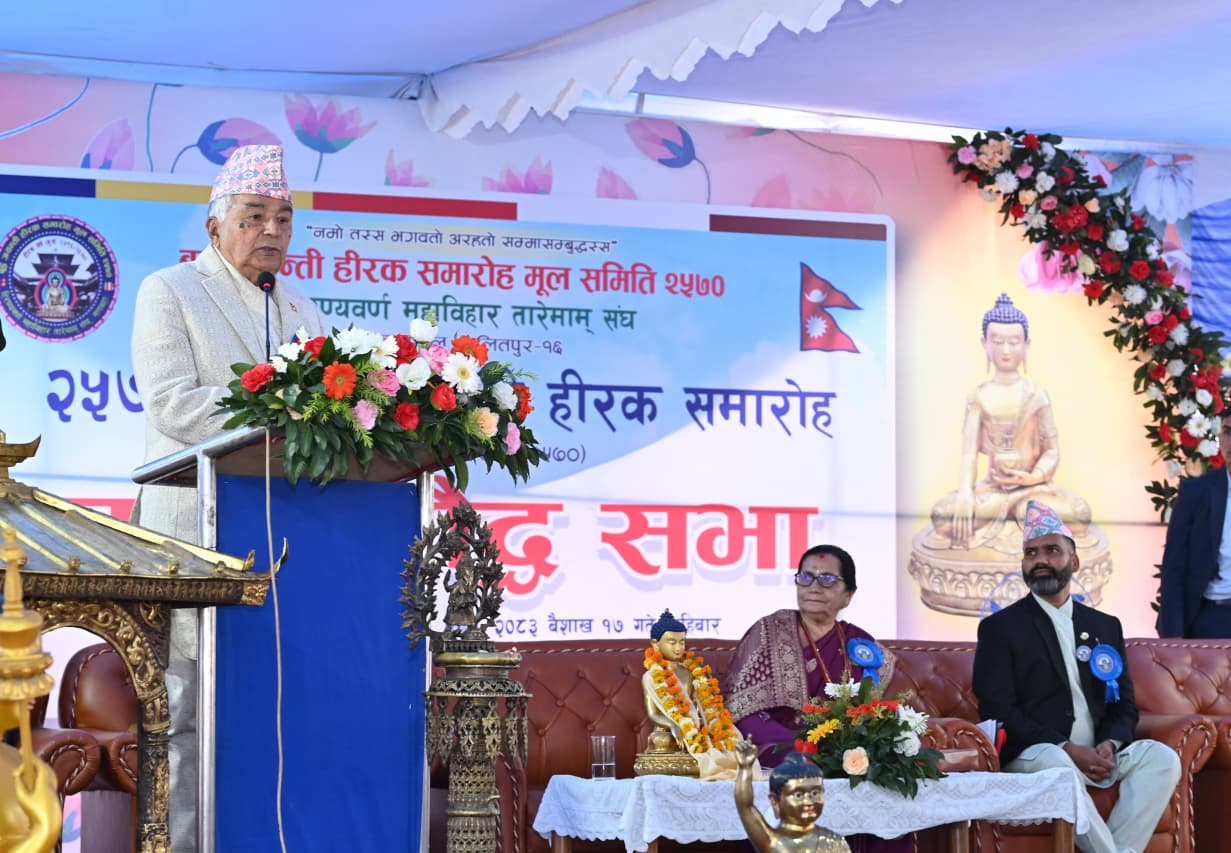 अहिंसा, मैत्री, करूणा र प्रज्ञाको सन्देशलाई व्यवहारमा उतार्न सकेमात्र दिगो शान्ति र समृद्धिको आधार निर्माण हुन्छ : राष्ट्रपति