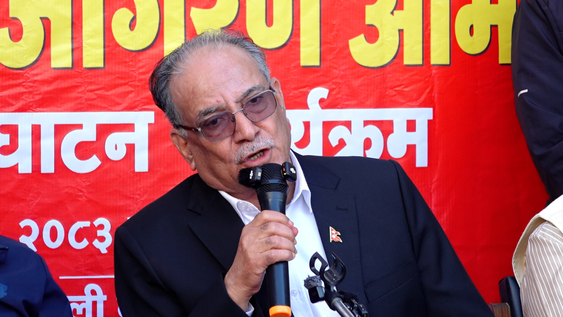 महँगी र भ्रष्टाचारविरुद्ध नेपाली कम्युनिष्ट पार्टीको ‘राष्ट्रिय जागरण अभियान’ सुरु