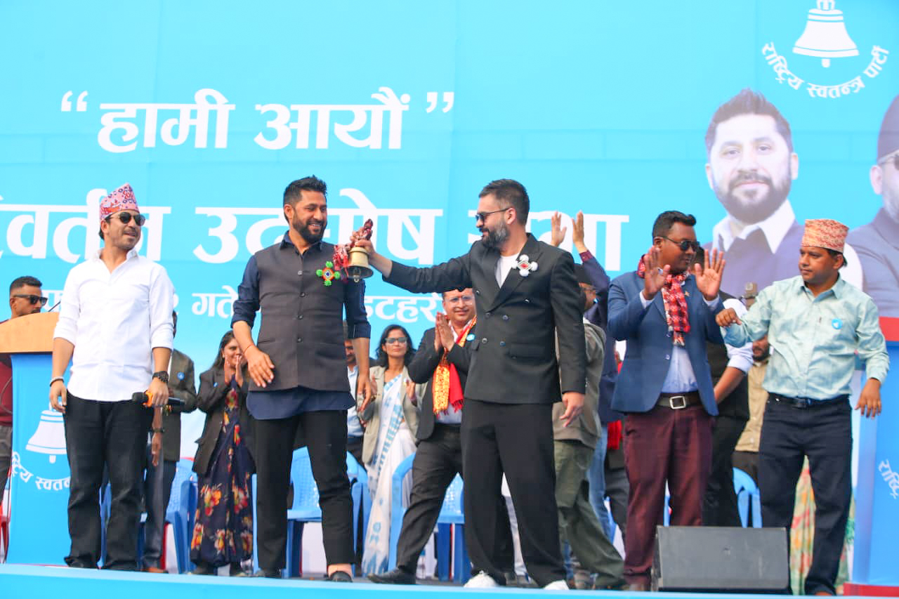इटहरीमा रास्वपाको परिवर्तन उद्घोष सभा (तस्बिरहरू)