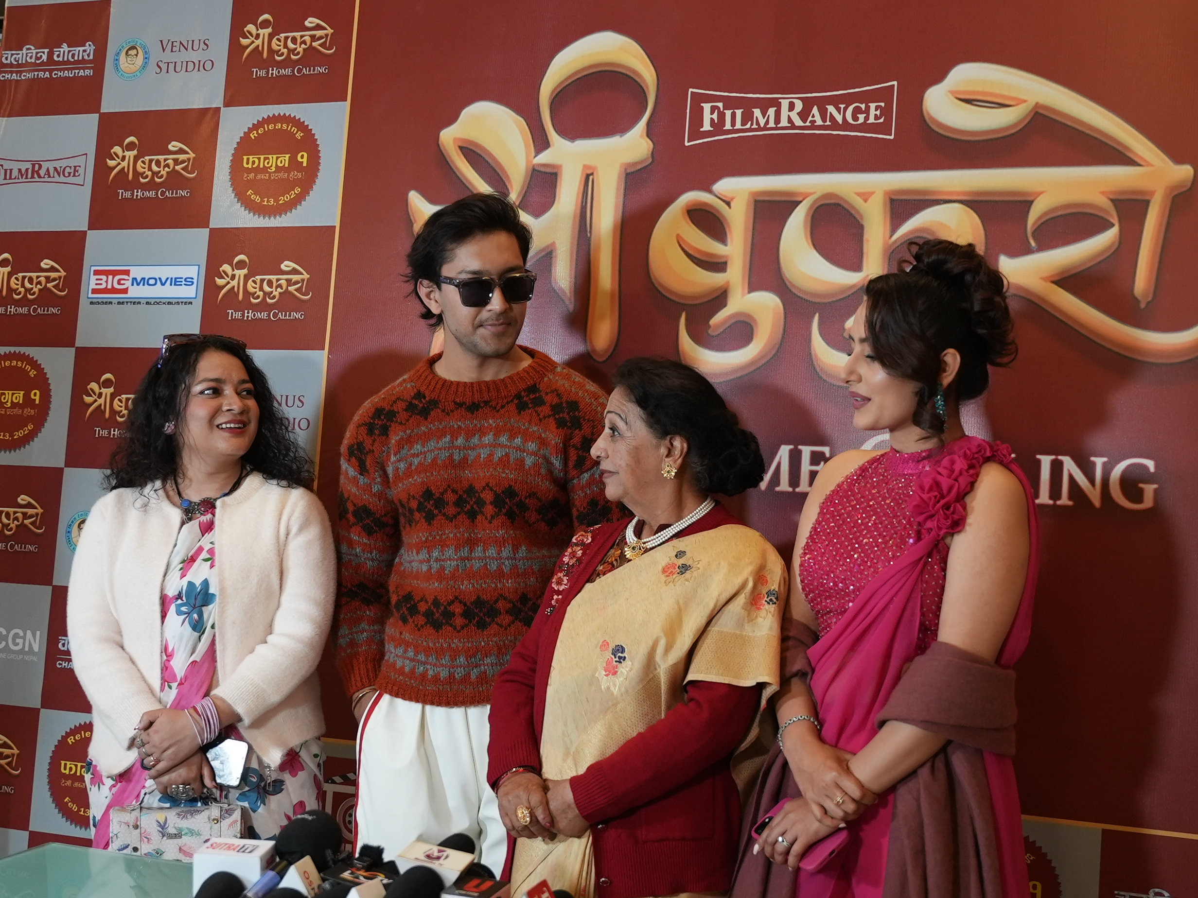 फागुन १ बाट रिलिज हुने सिनेमा ‘श्री बुकुरोः द होम कलिङ’ को नयाँ गीत सार्वजनिक