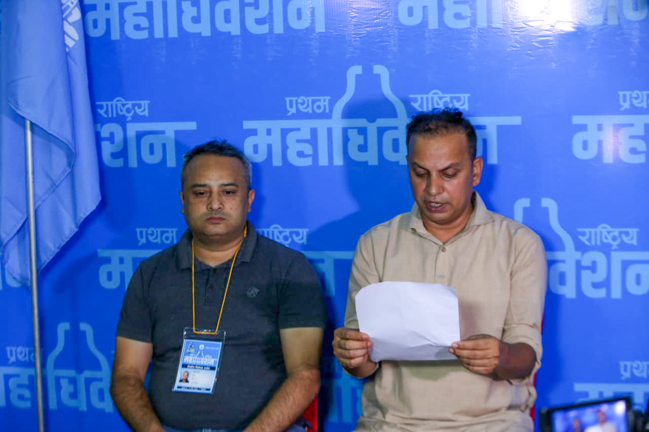 रास्वपाको पहिलो राष्ट्रिय महाधिवेशन: प्रतिनिधि कार्ड व्यवस्थापनमा ढिलाइ हुँदा बन्दसत्र स्थगित