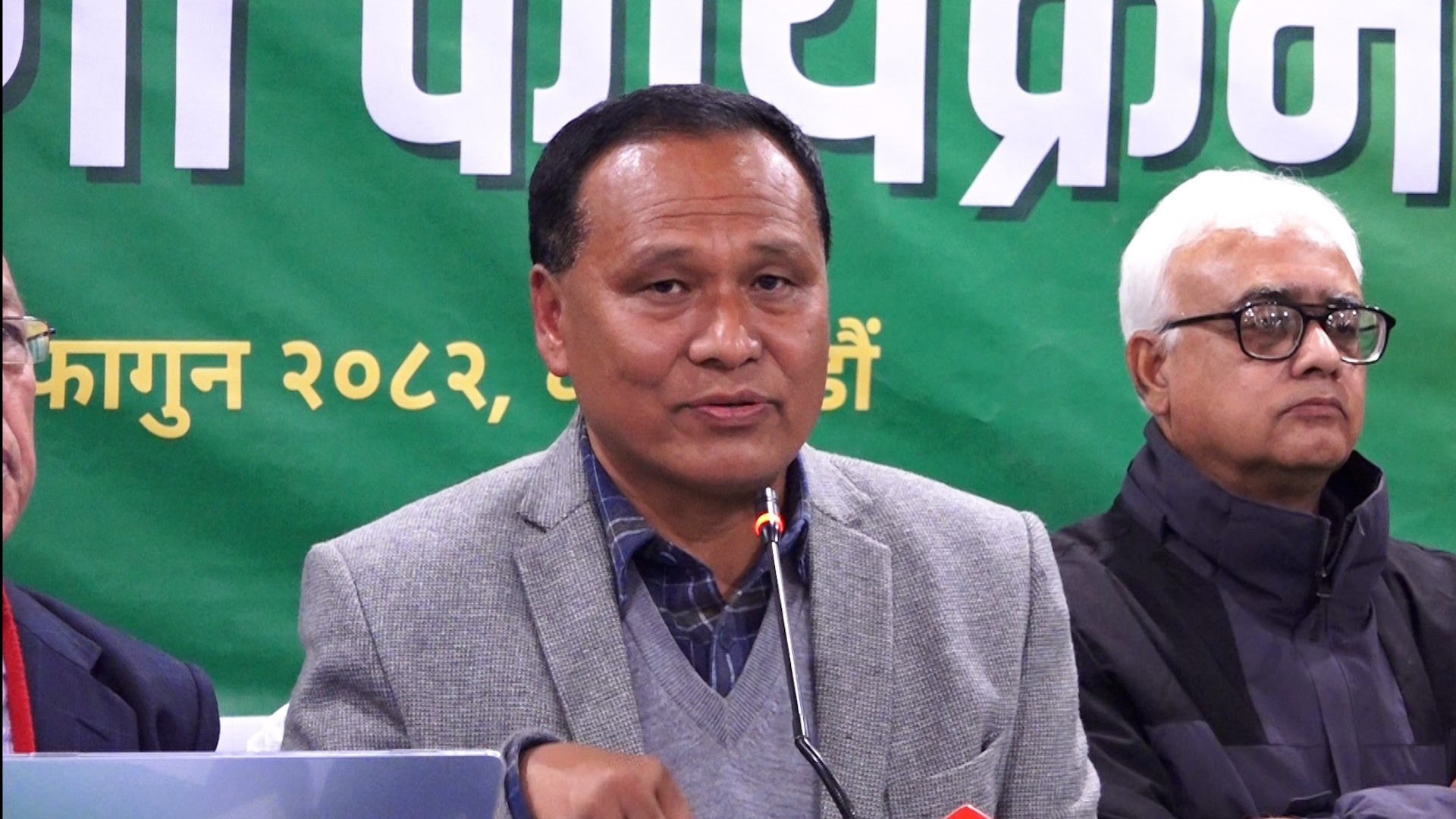 उज्यालो नेपाल पार्टीद्वारा निर्वाचन प्रतिबद्धता–पत्र सार्वजनिक, सुशासन र समृद्धिमा जोड