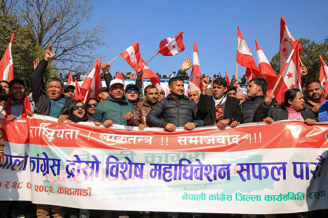 गगन-विश्वले गरे विशेष महाधिवेशनको उद्घाटन