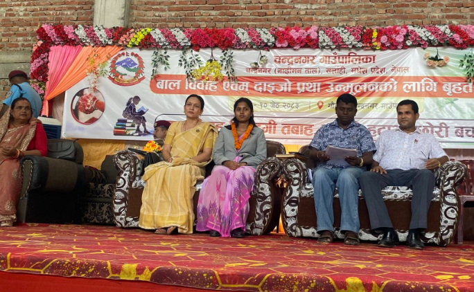 दाइजो र बालविवाह देशकै कलंक, उन्मूलनका लागि सास रहुन्जेल लड्छु: उपसभामुख ठाकुर