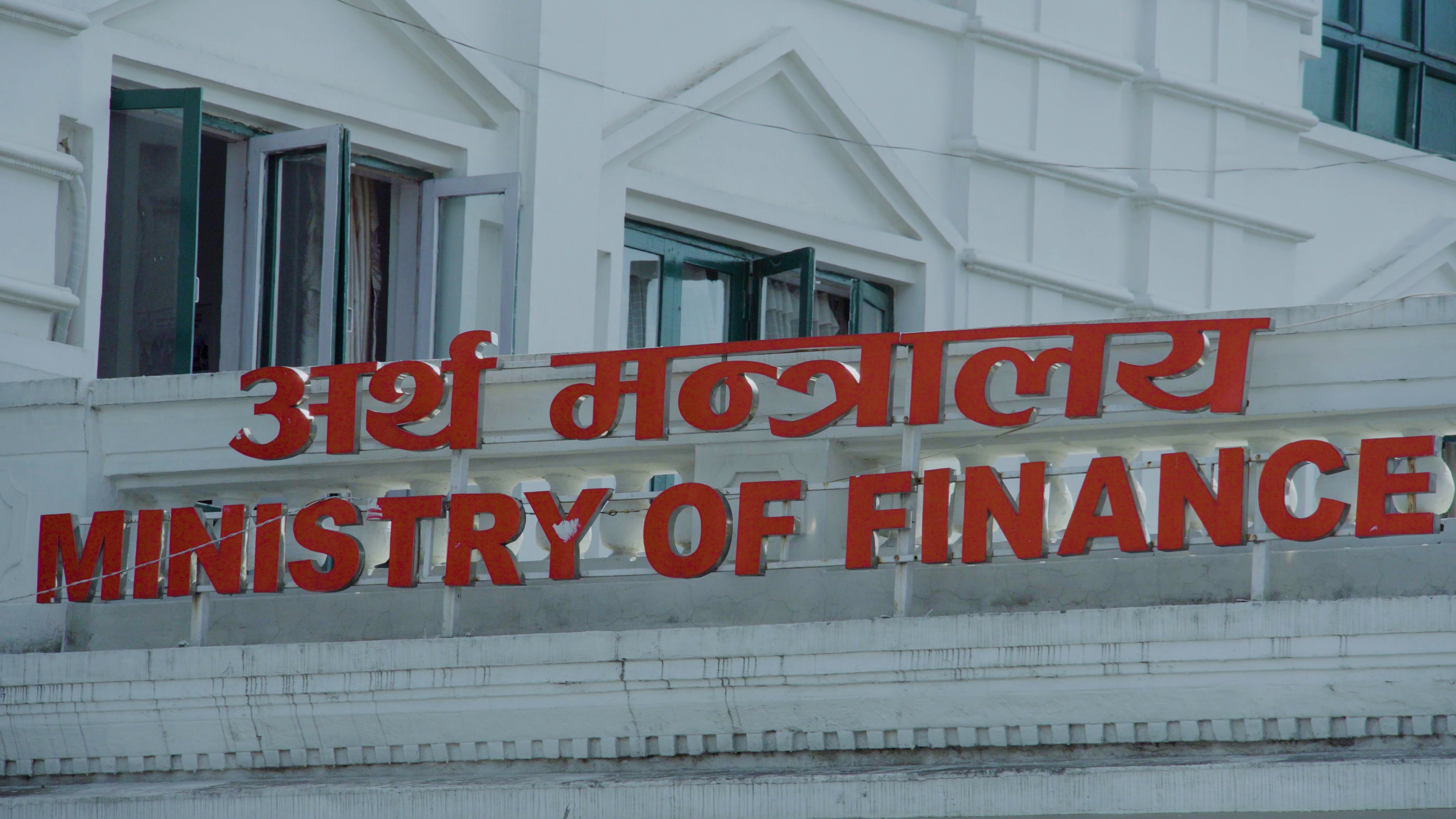 पुस मासान्त सम्म ५ खर्ब ८१ अर्ब राजस्व सङ्कलन, लक्ष्यभन्दा १८ प्रतिशतले कम