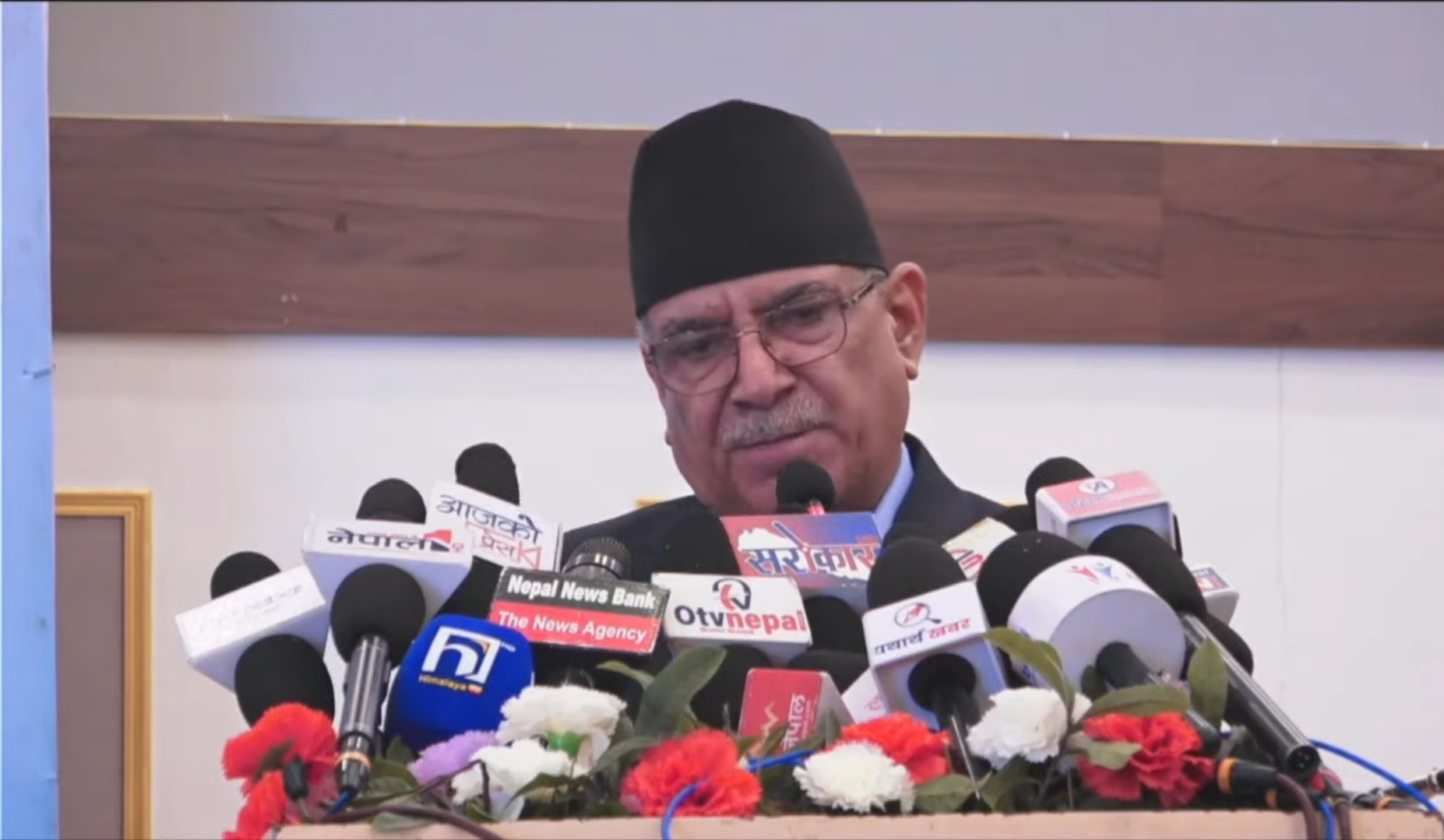 भदौ २३ र २४ को घटनाबारे गम्भीर र वैज्ञानिक समीक्षा आवश्यक: पूर्वप्रधानमन्त्री प्रचण्ड
