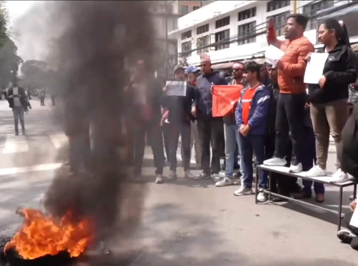 ओली पक्राउ गरेको विरोधमा अनेरास्ववियुले भृकुटीमण्डपमा गर्यो टायर बालेर प्रदर्शन