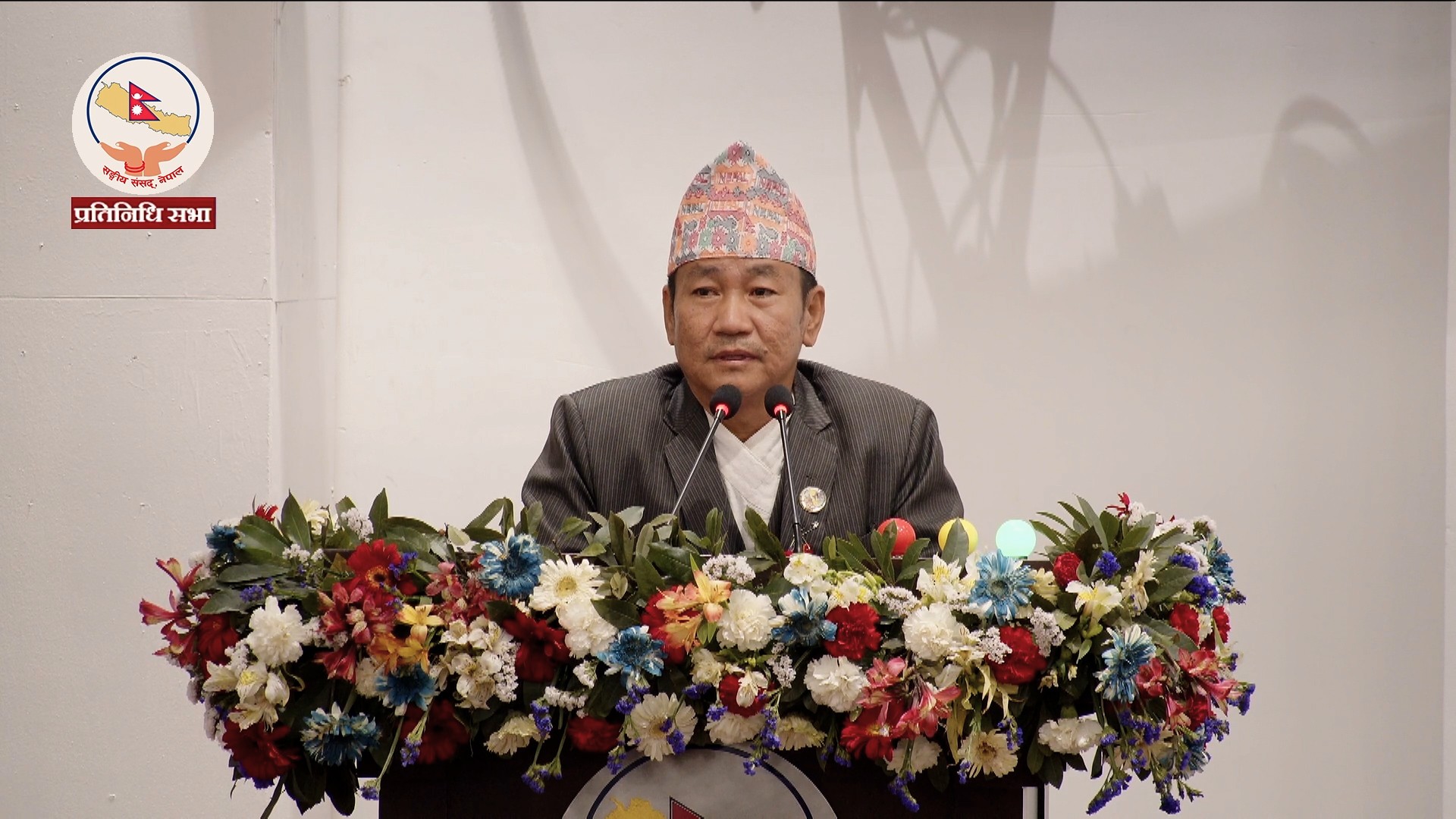 रुबीकुमारी ठाकुरलाई ‘बहिनी’ भनेर गरिएको सम्बोधन रेकर्डबाट हटाउन हर्क साम्पाङको माग