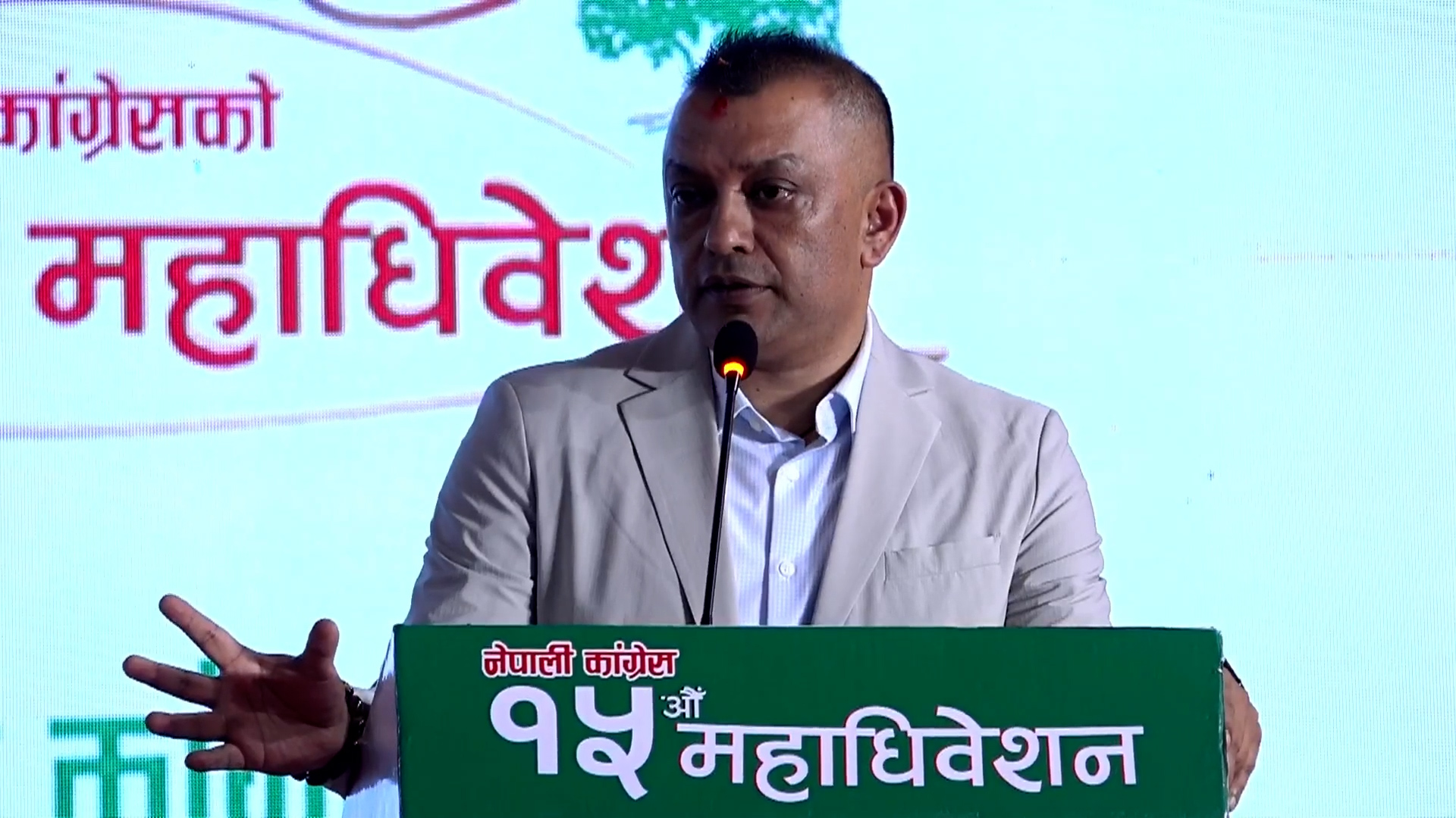 कांग्रेसभित्रको गुटबन्दी अन्त्य भएको घोषणा गर्दै गगन थापाले भने– ‘अब पार्टीको रेल अगाडि बढ्यो’