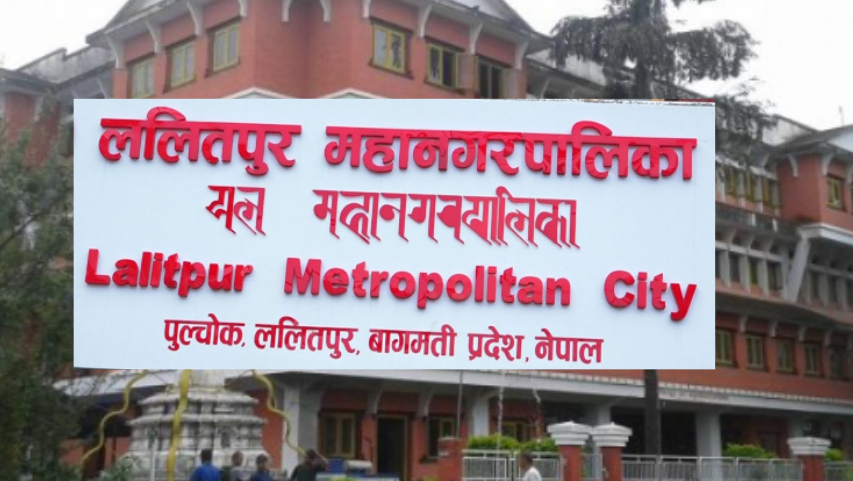 ललितपुर-२१ को बजेट विनियोजन: भौतिक पूर्वाधार, स्वास्थ्य बीमामा ५० प्रतिशत छुट र सम्पदा संरक्षण प्राथमिकतामा
