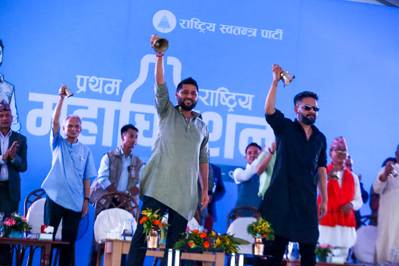 रास्वपा महाधिवेशन : मंगलबार दिउँसो २ बजेदेखि बन्दसत्र सुरु हुँदै, रवि लामिछानेले प्रतिवेदन पेस गर्ने कार्यतालिका