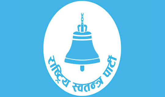 कहाँ-कहाँ अग्रस्थानमा छन् रास्वपाका उम्मेदवार ?