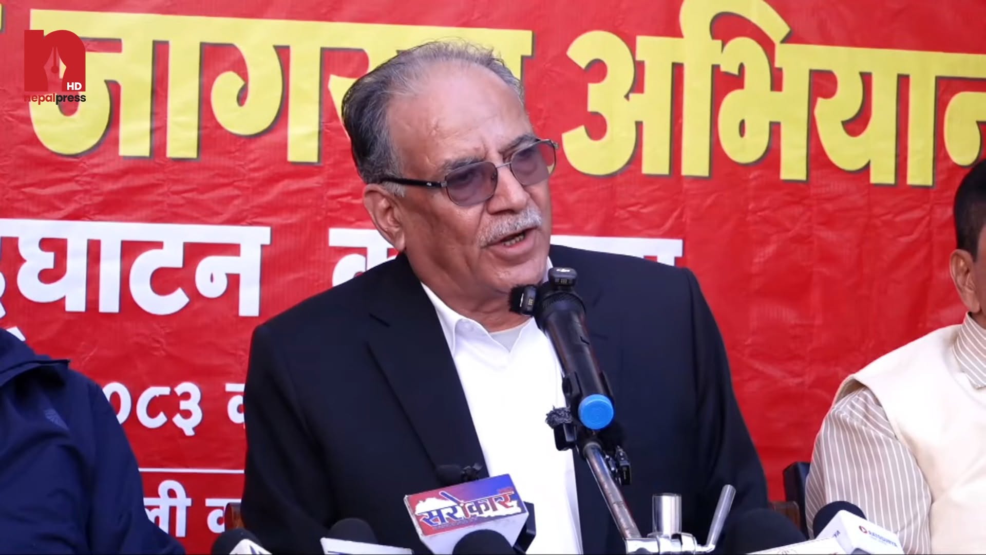 एमालेसँग तत्काल पार्टी एकता सम्भव छैन : प्रचण्ड