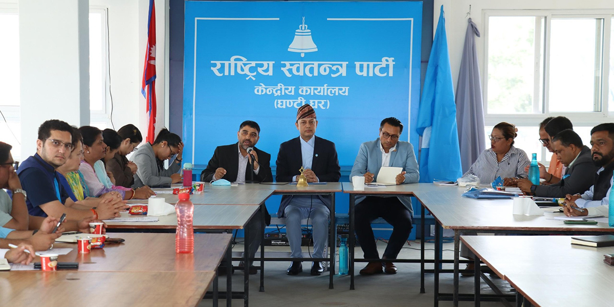 रास्वपाद्वारा प्रधानमन्त्रीको राजीनामा र ‘अर्ली इलेक्सन’ को माग