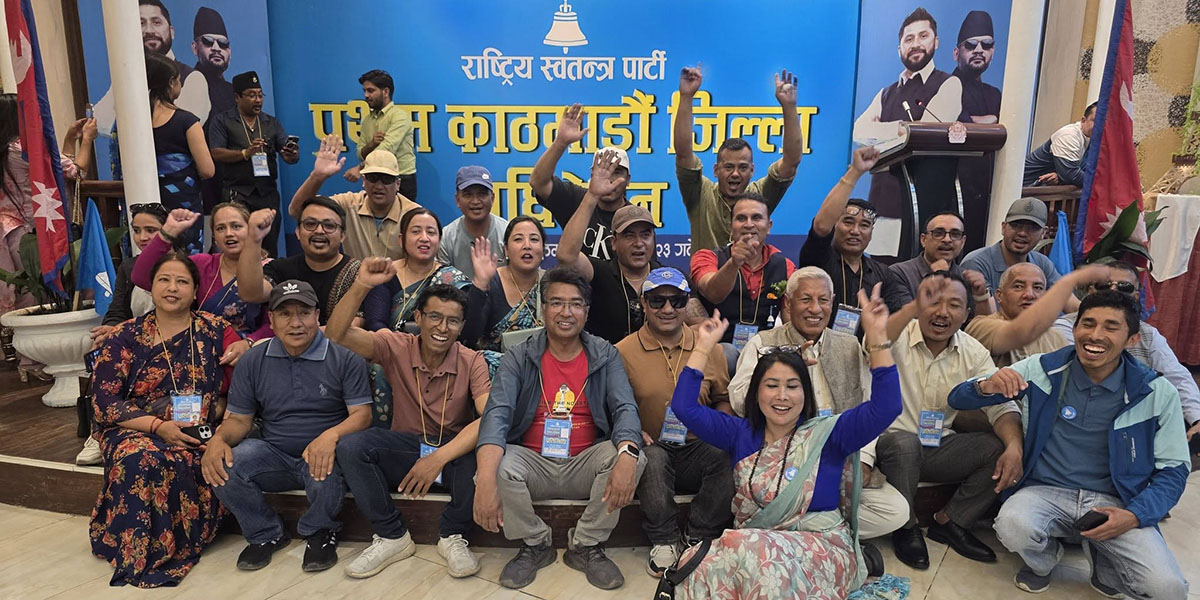 रास्वपा अधिवेशन : बागमतीका १३ मध्ये ९ जिल्लाका सभापति निर्वाचित (सूची)