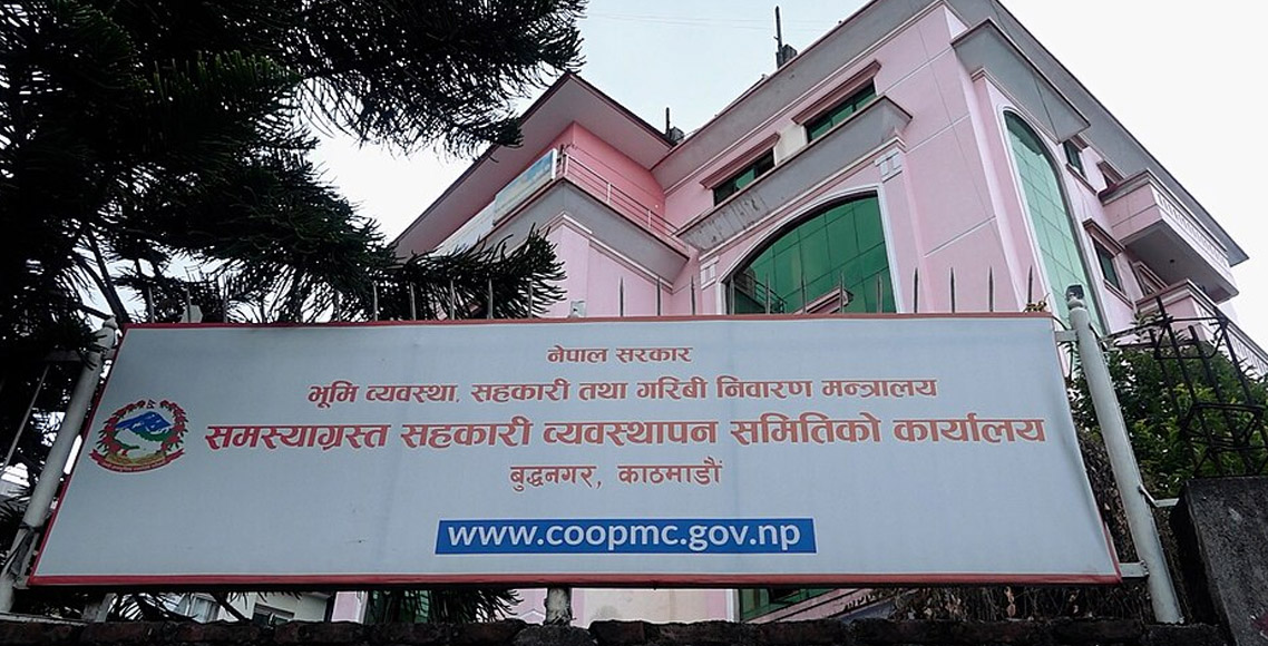 १० वटा समस्याग्रस्त सहकारीका ठूला ऋणीको नाम सार्वजनिक