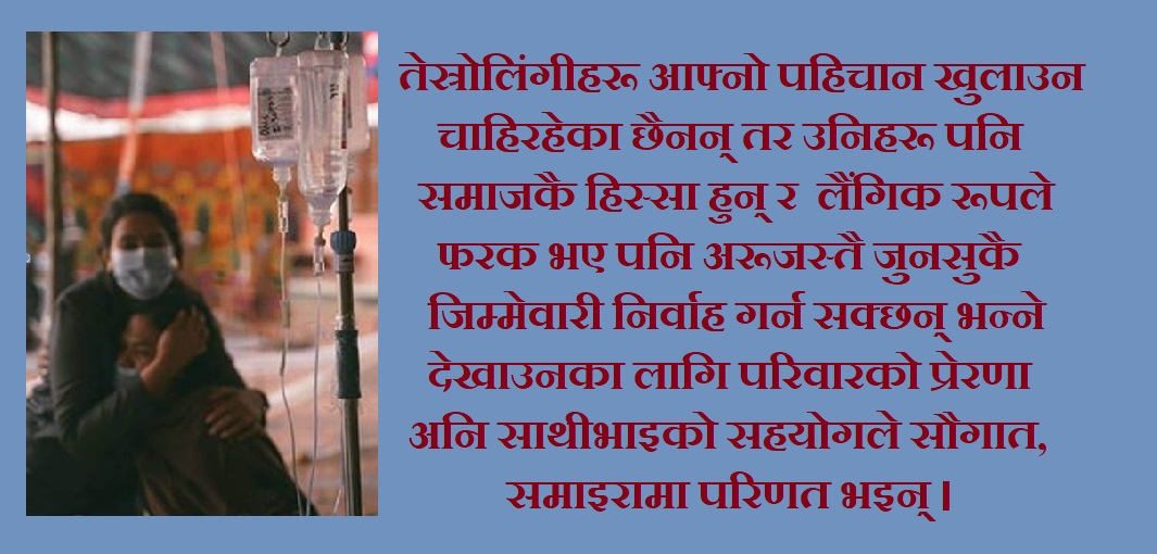 सौगातबाट समाइरा, समाइराबाट सत्याग्राही