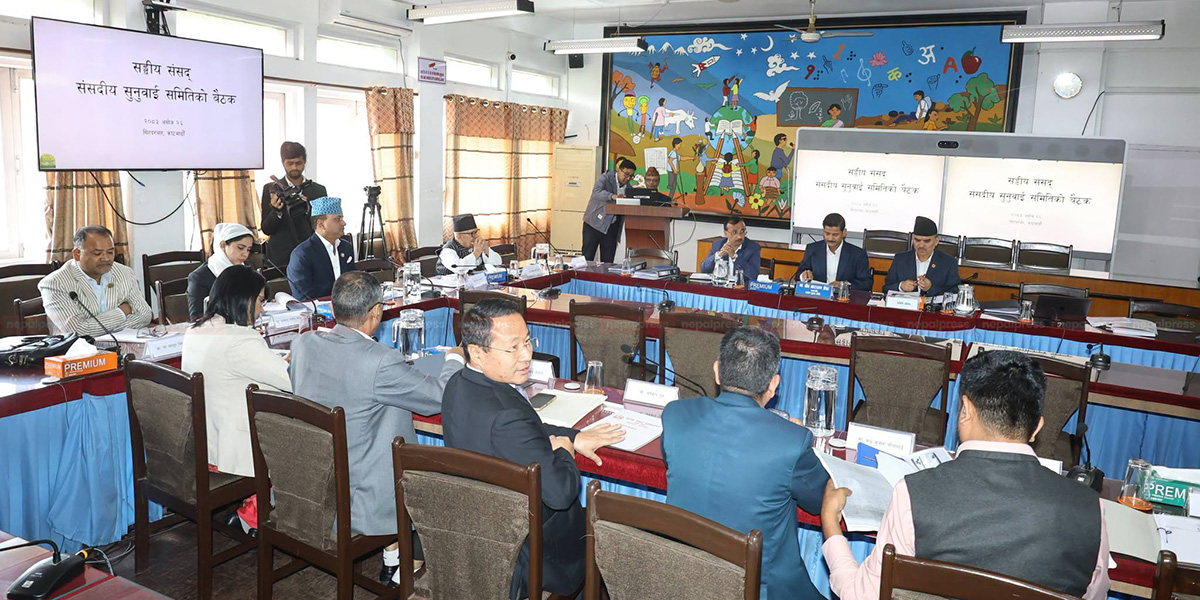 सर्वोच्चका लागि प्रस्तावित ४ न्यायाधीशविरुद्ध उजुरी आव्हान
