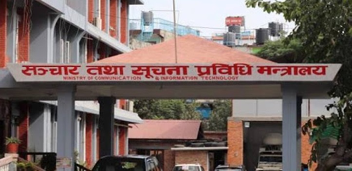 सञ्चार मन्त्रालय मातहतका ३६ जना पदाधिकारी पदमुक्त (सूचीसहित)