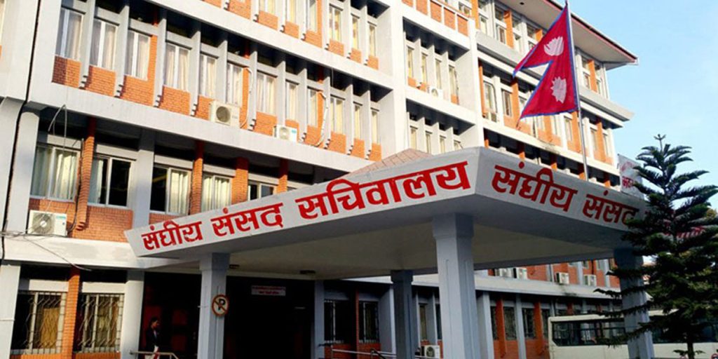 संसद् सचिवालयले बोलायो सर्वदलीय बैठक