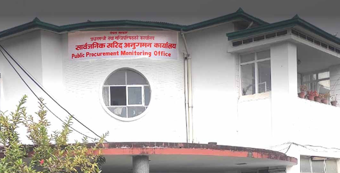 काम अलपत्र पार्ने १४ निर्माण व्यवसायी कालो सूचीमा, डेढ वर्षसम्म ठेक्का प्रक्रियामा सहभागी हुन नपाउने