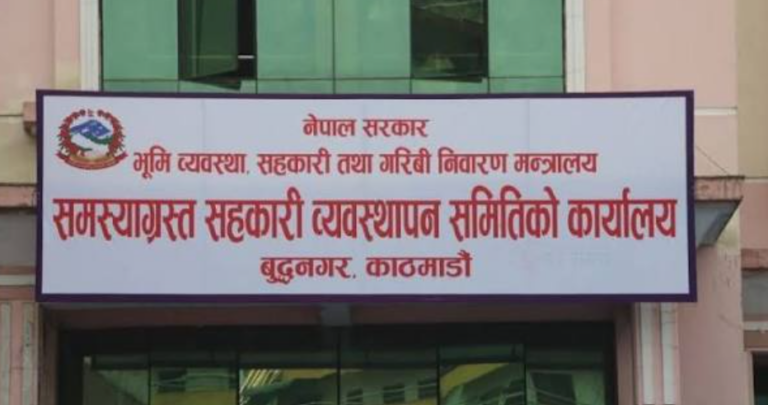 पाँच समस्याग्रस्त सहकारीका साना बचतकर्तालाई राहत: आजदेखि अधिकतम एक लाखसम्म बचत फिर्ता सुरु