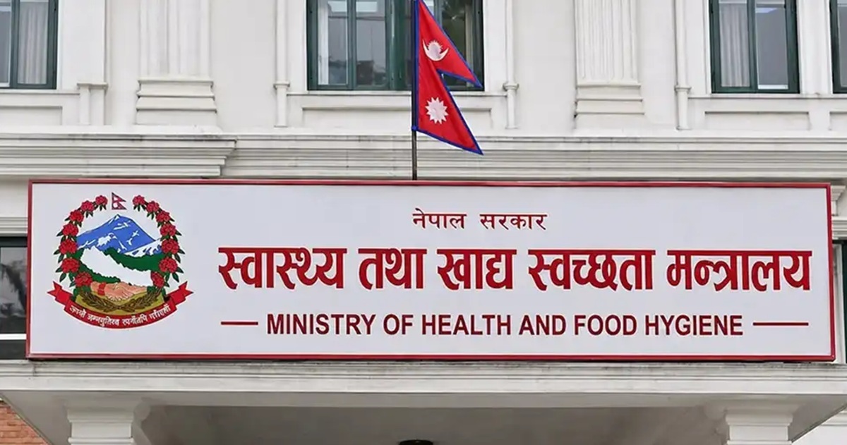 औषधि लिमिटेडबाट दुई वर्षभित्र ३६ प्रकारका औषधि उत्पादन गर्ने समझदारी