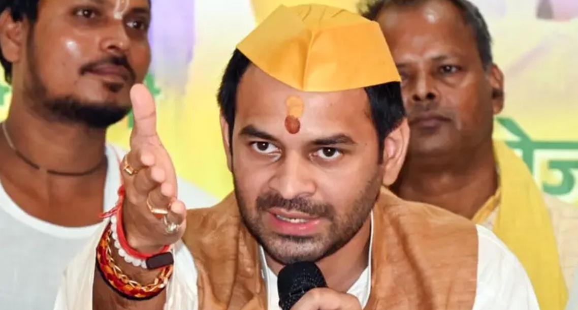 बिहारका पूर्वमन्त्री तेजप्रताप यादव गिरफ्तार