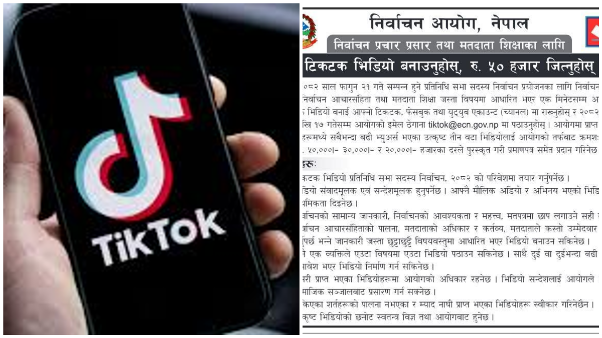 मतदाता शिक्षासम्बन्धी टिकटक बनाउनुस्, ५० हजार जित्नुस्