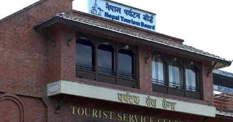 पर्यटन बोर्डमा पाँच सञ्चालक सदस्य नियुक्त