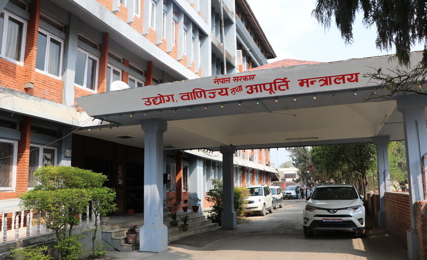 बिनासूचना महिनौँदेखि गायब जियोलोजी असिस्टेन्ट खनाललाई १५ दिने अन्तिम चेतावनी: बर्खास्त गर्ने मन्त्रालयको तयारी