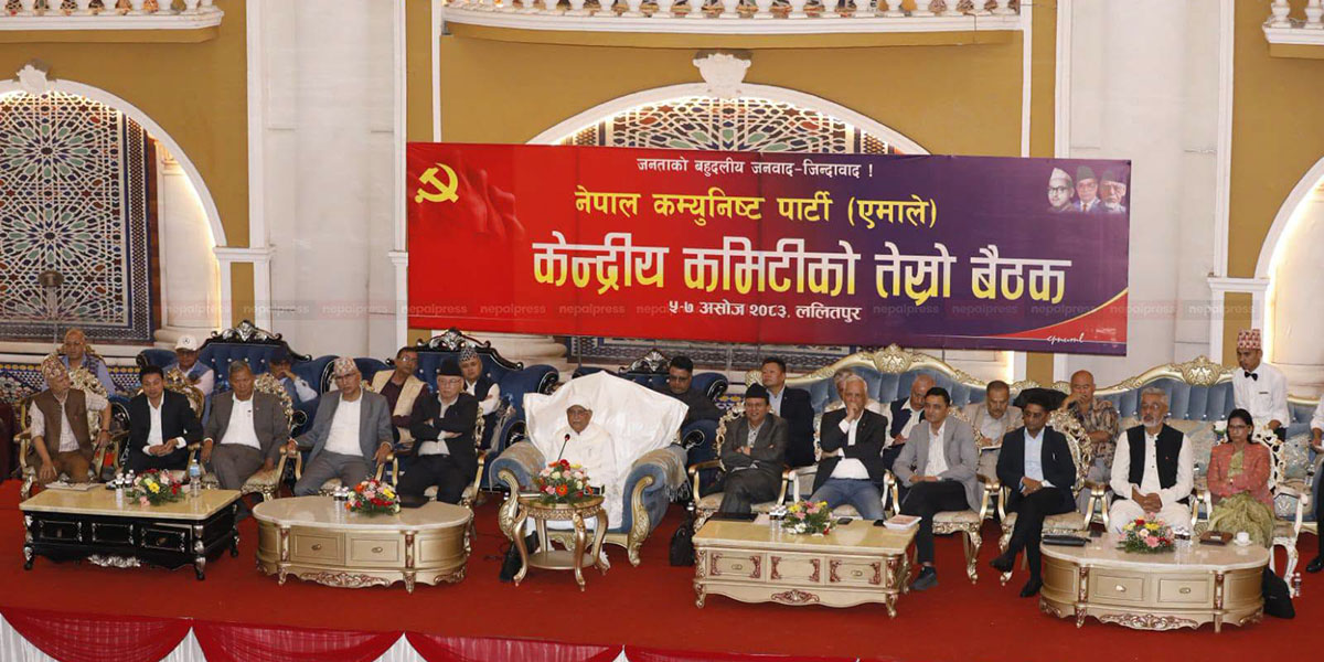 नेतृत्वको आलोचना गरे एमाले कार्यकर्तालाई सिधै कारबाही
