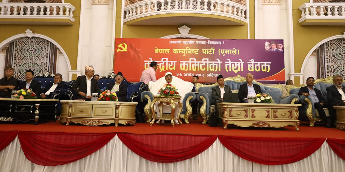 एमाले केन्द्रीय कमिटी बैठकमा मोबाइल निषेध