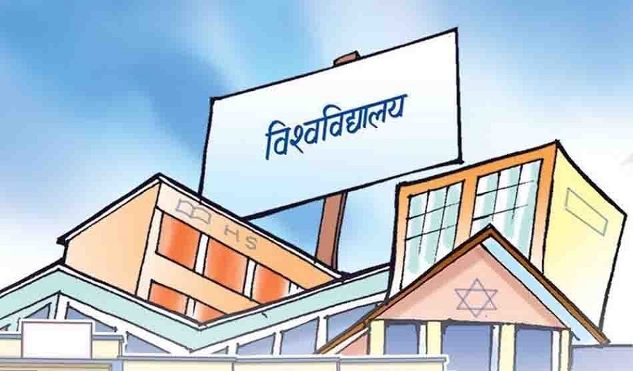 खुला प्रतिस्पर्धाबाट उपकुलपति छनोट गरिँदै: आठ विश्वविद्यालयका लागि परे २१८ आवेदन