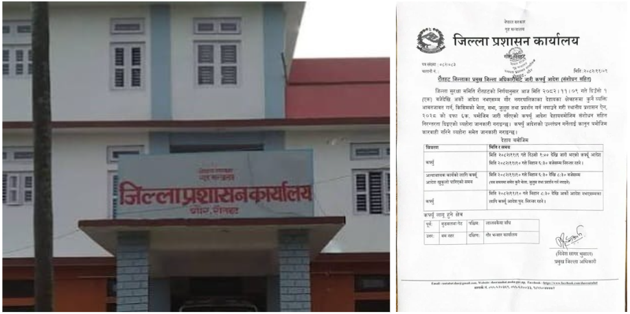 रौतहटको गौरमा दुई घण्टाका लागि कर्फ्यू  खुकुलो