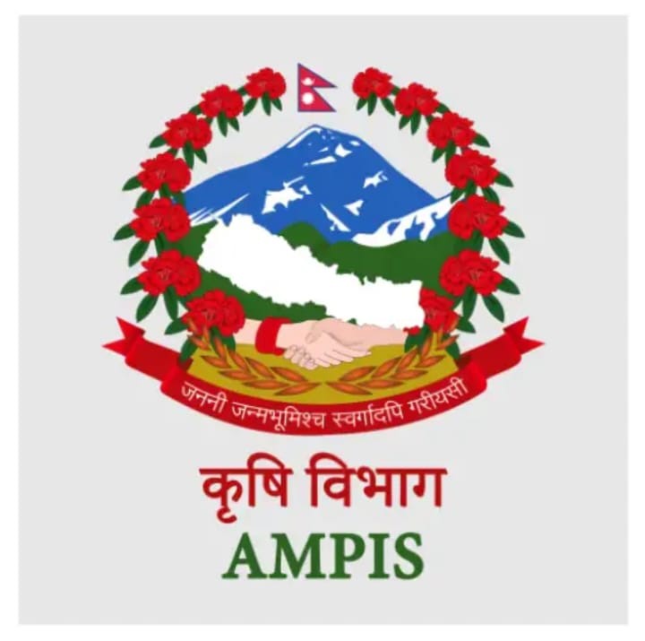 कृषि उपजको दैनिक थोक मूल्य अब मोबाइलमै