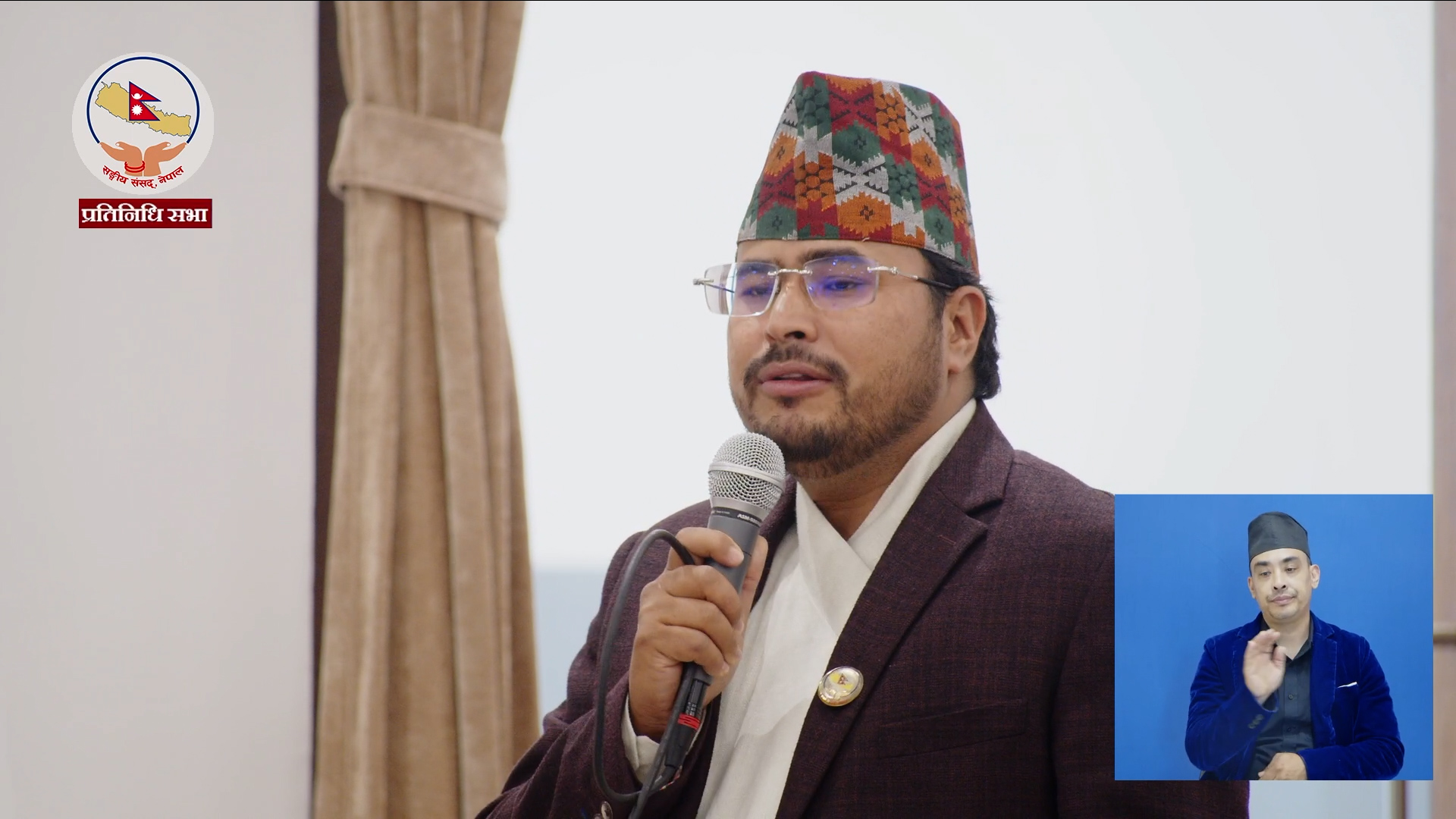 २५ वर्षे जेल सजायको व्यवस्था खारेज गर्न र प्रधानमन्त्रीको सीमासम्बन्धी बयान सच्याउन ज्ञानेन्द्र शाहीको माग