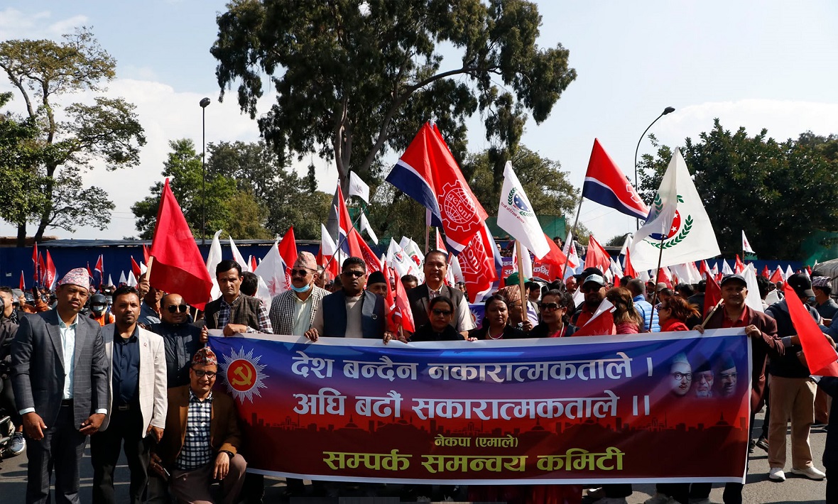 एमालेको जागरणसभाको र्‍याली भद्रकालीबाट सुरु