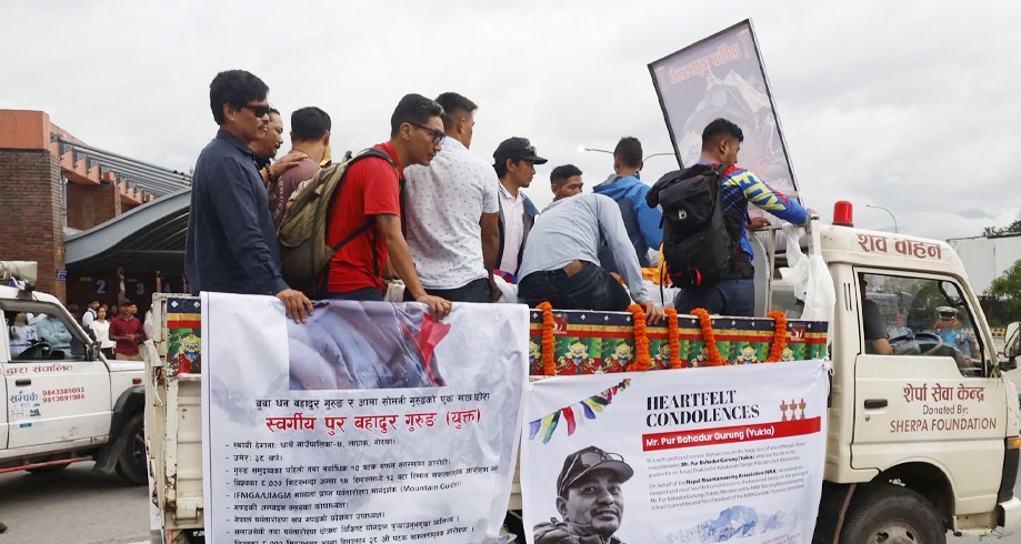 पर्वतारोही पुरबहादुर गुरुङको पार्थिव शरीर काठमाडौँ ल्याइयो, संघको कार्यालयमा अन्तिम श्रद्धाञ्जली
